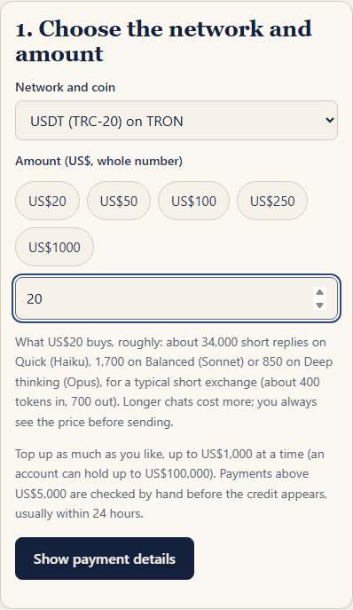 Screenshot of our page: Choose the coin and the amount